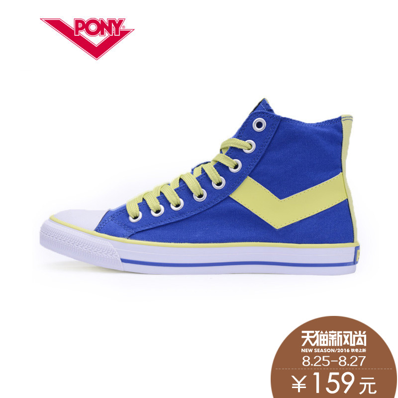 pony shoes price