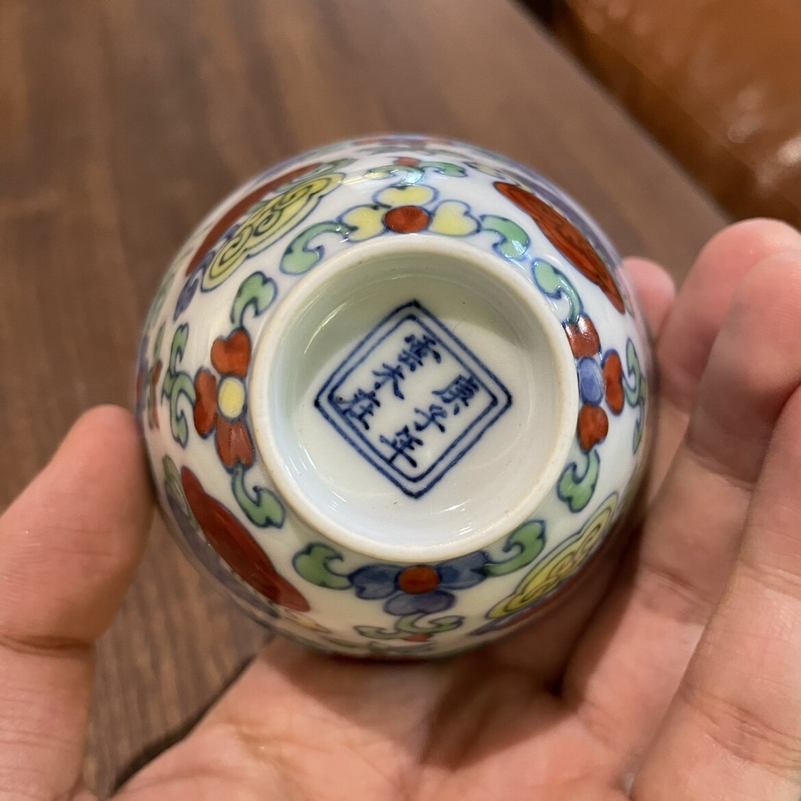 成化斗彩如意纹品杯茶杯