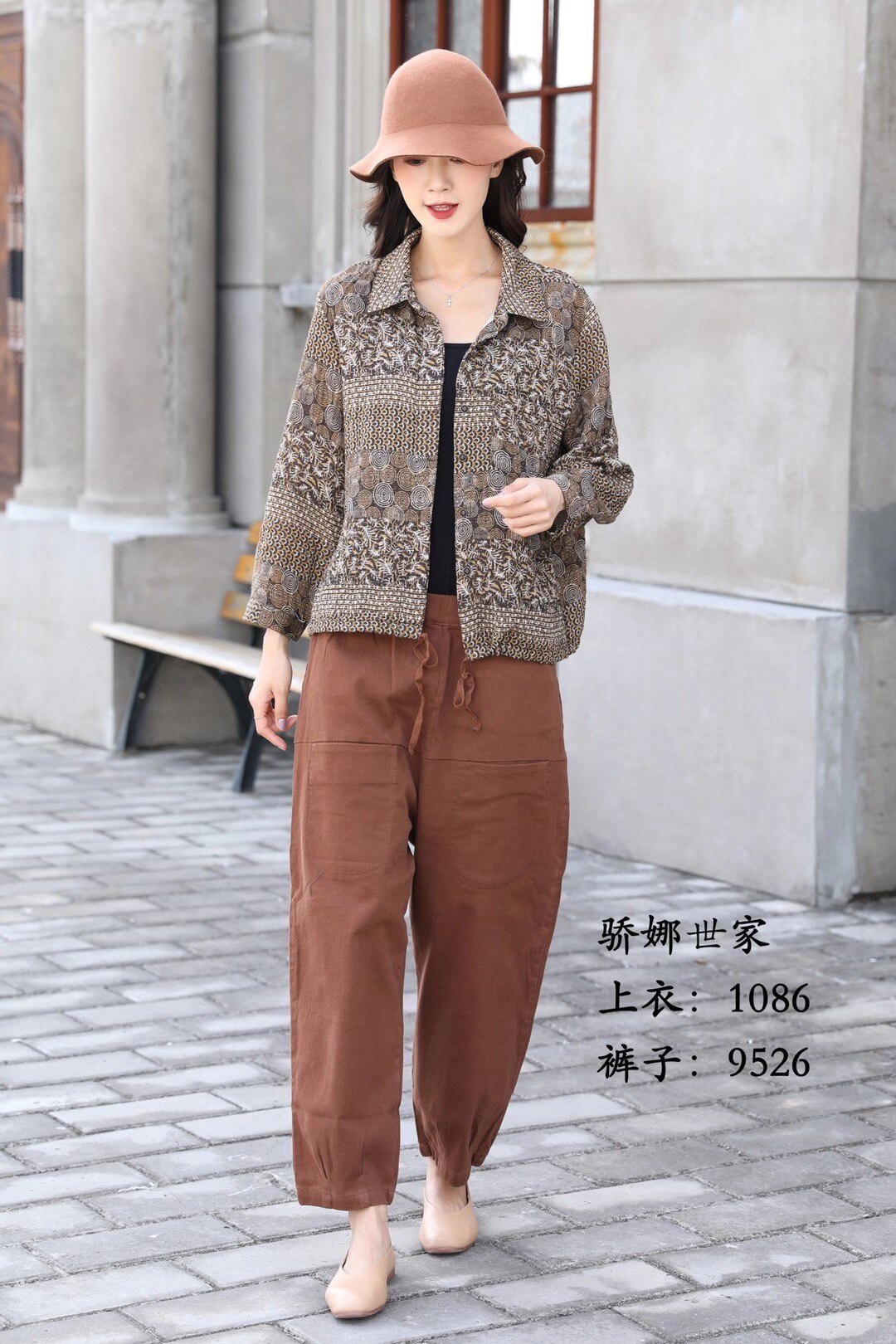 骄娜世家2020秋冬冬装新款棉麻百搭净色小脚松紧大码女装