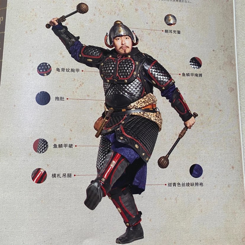 鳞甲崔器同剧组时辰十二时十二长安鱼鳞缀甲龟背盔甲