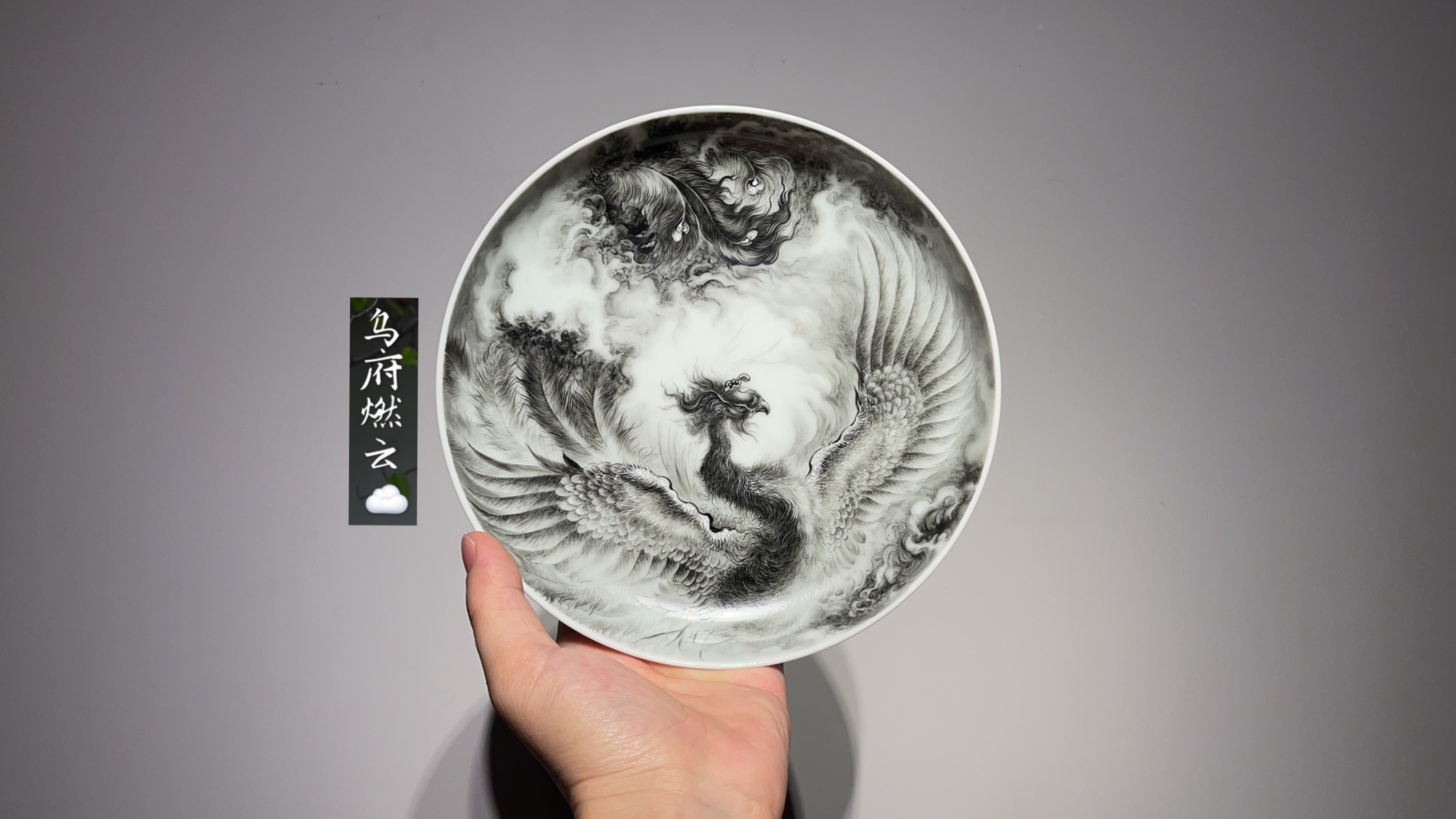 乌府景德镇艺林柴窑红炉彩凤凰平底底盘手绘朱雀茶盘