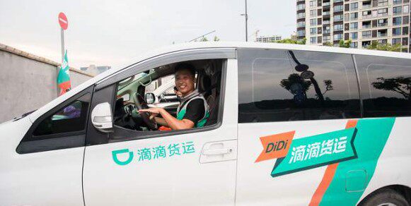 车贴专用滴滴货运新版面包车专用车审核贴纸金杯汽车装饰贴