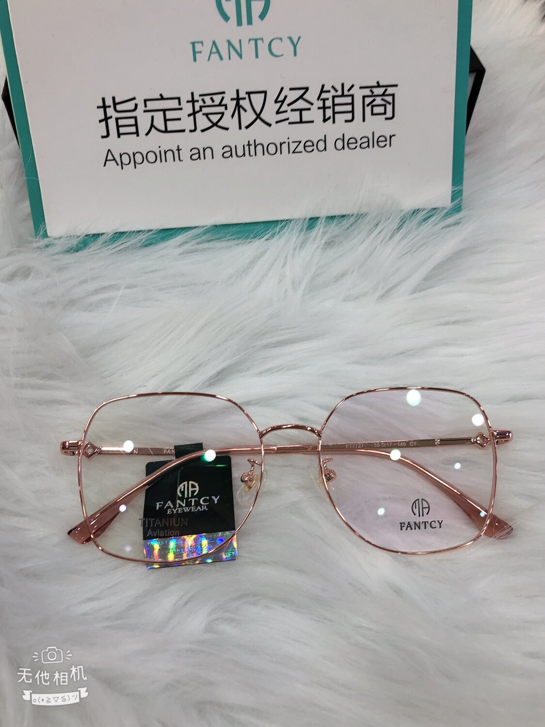 范特西新品镜架近视近视眼眼镜框架男女女款超轻眼镜架