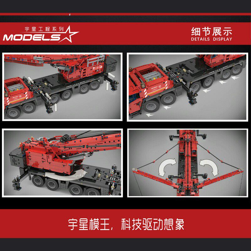 宇星17013拼装积木玩具科技机械遥控电动gmk塑料积木