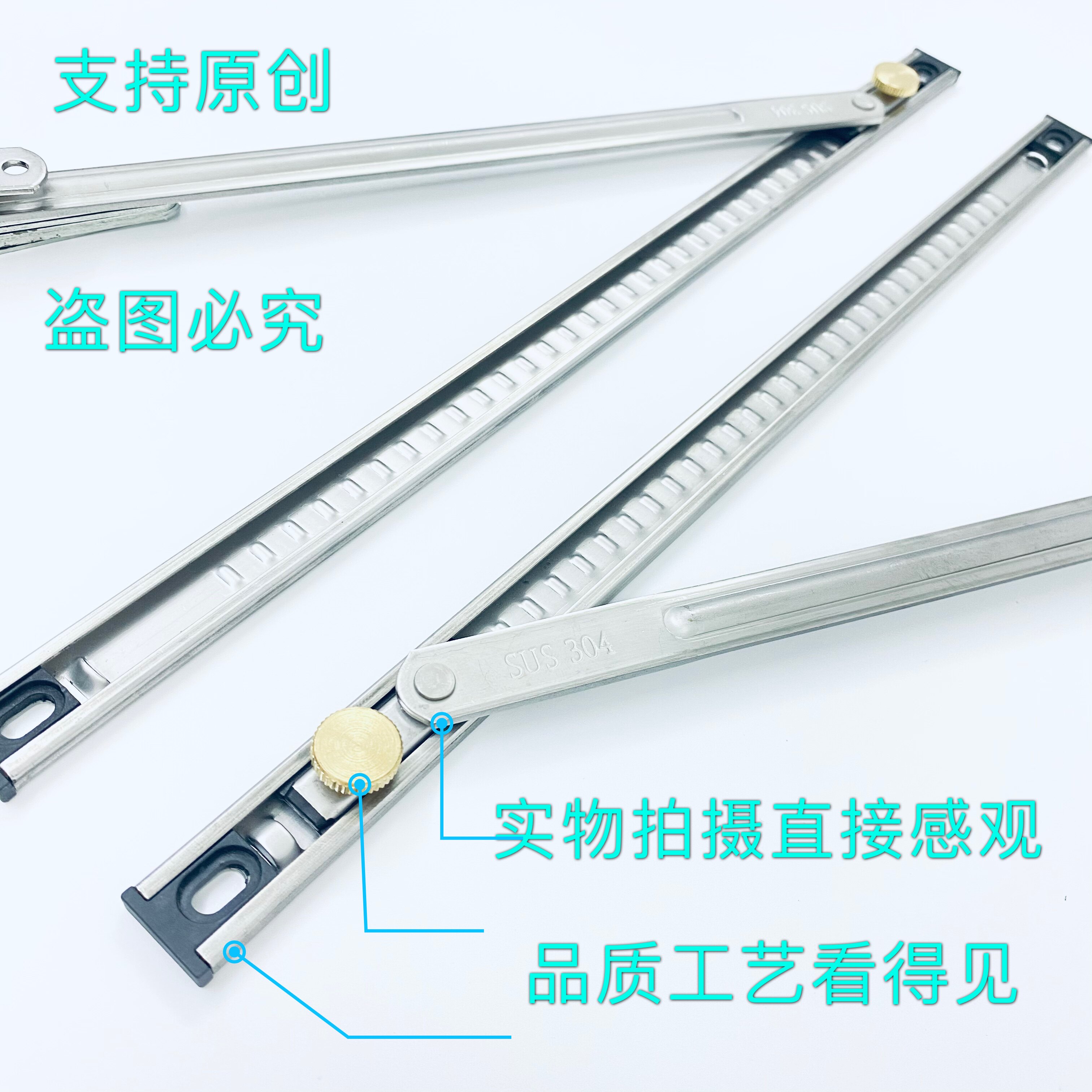 开上悬窗风撑断桥铝塑塑钢防风连杆铝合金幕墙撑杆