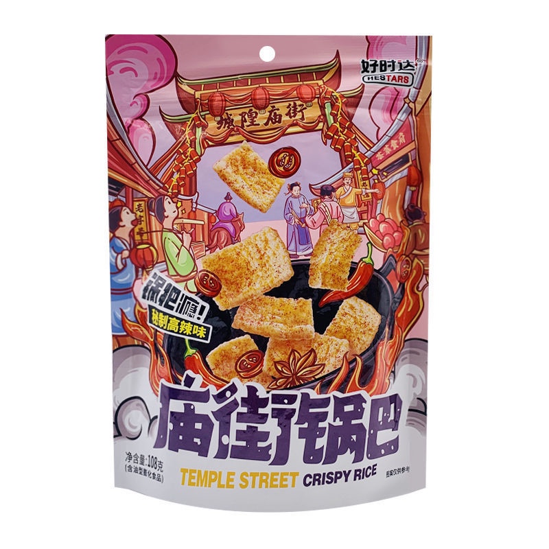 锅巴好时达地摊庙街108g4袋怀旧花椒烧烤玉米膨化食品