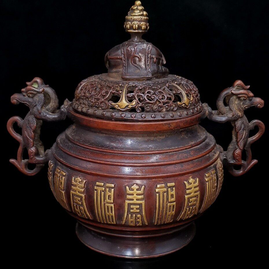 老件纯铜枣红红皮紫铜鎏金宣德款福寿双全大吉祥缡龙香薰炉