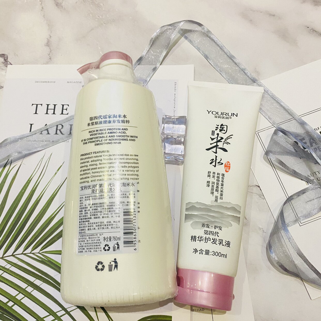 宝利优润洗发水瑶家第四四代淘米止痒洗发发乳不锈钢洗发水