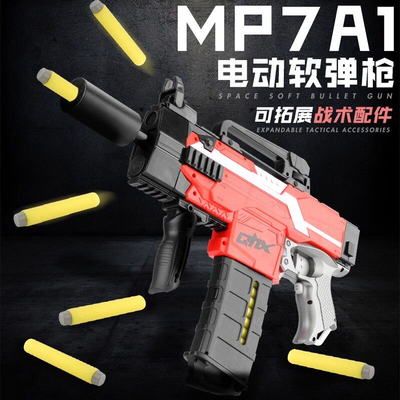 软弹兵锋mp7冲锋p90儿童玩具热火海绵cos模型电动玩具枪