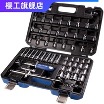 Blue Dot 32 Pieces Metric Large Flying Ratchet Sleeve Wrench Set Car Repair Tool Suit BLP12SS32