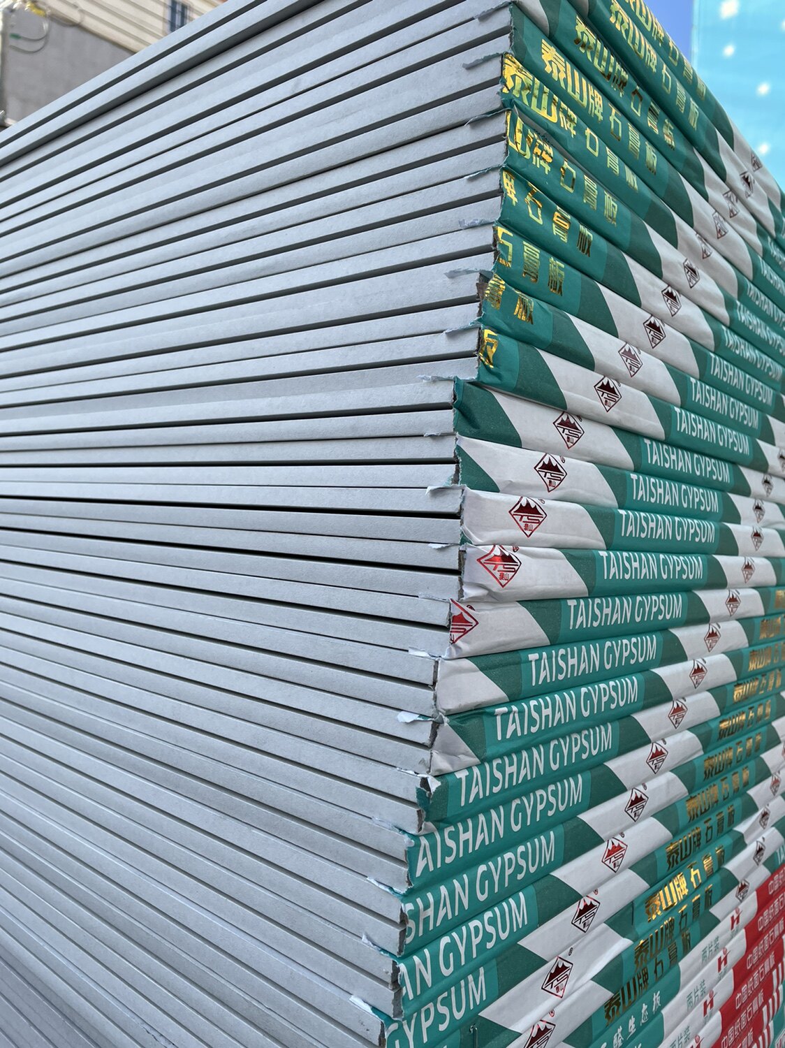 石膏板泰山普通普通纸纸面吊顶隔断装饰商场防水普通石膏板