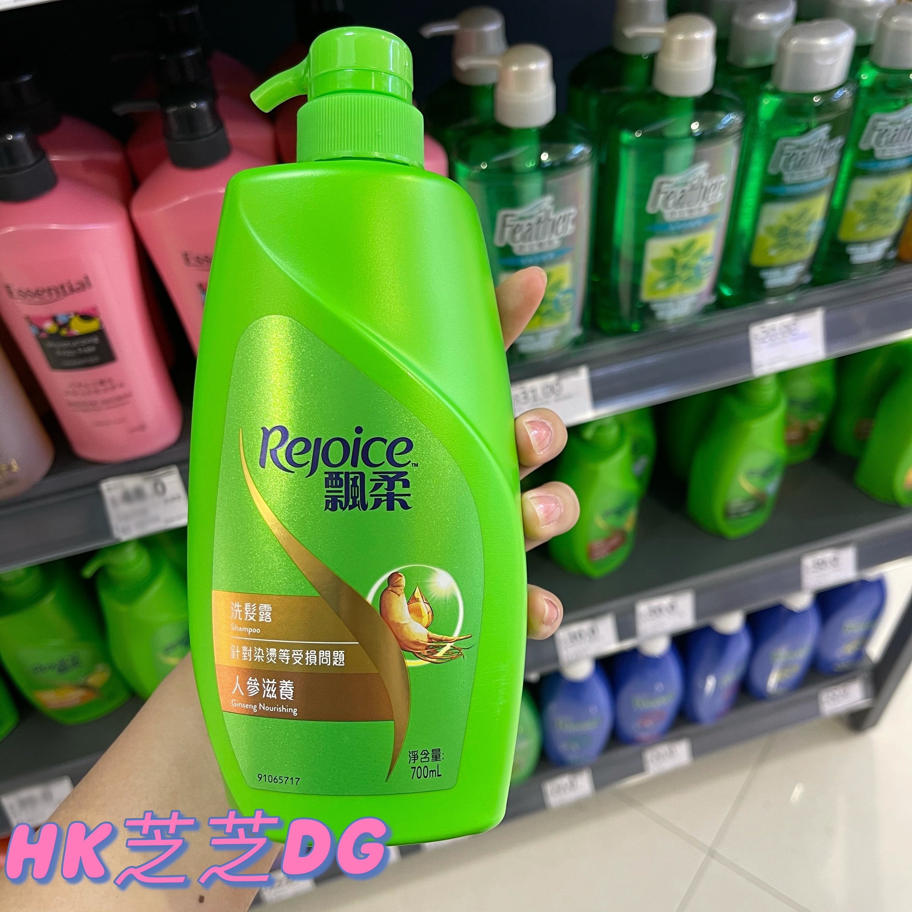 港版飘柔三合一洗发水700ml人参薄荷柠檬控油去屑洗发水