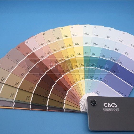 色卡2021中国建筑中文版乳胶漆通用国标油漆涂料270色色卡