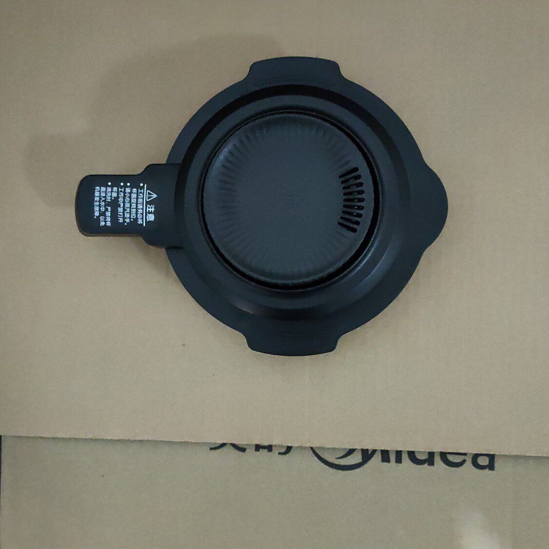 苏泊尔破壁机配件sp15ssp16ssp815ssp53s大小盖子整套豆浆