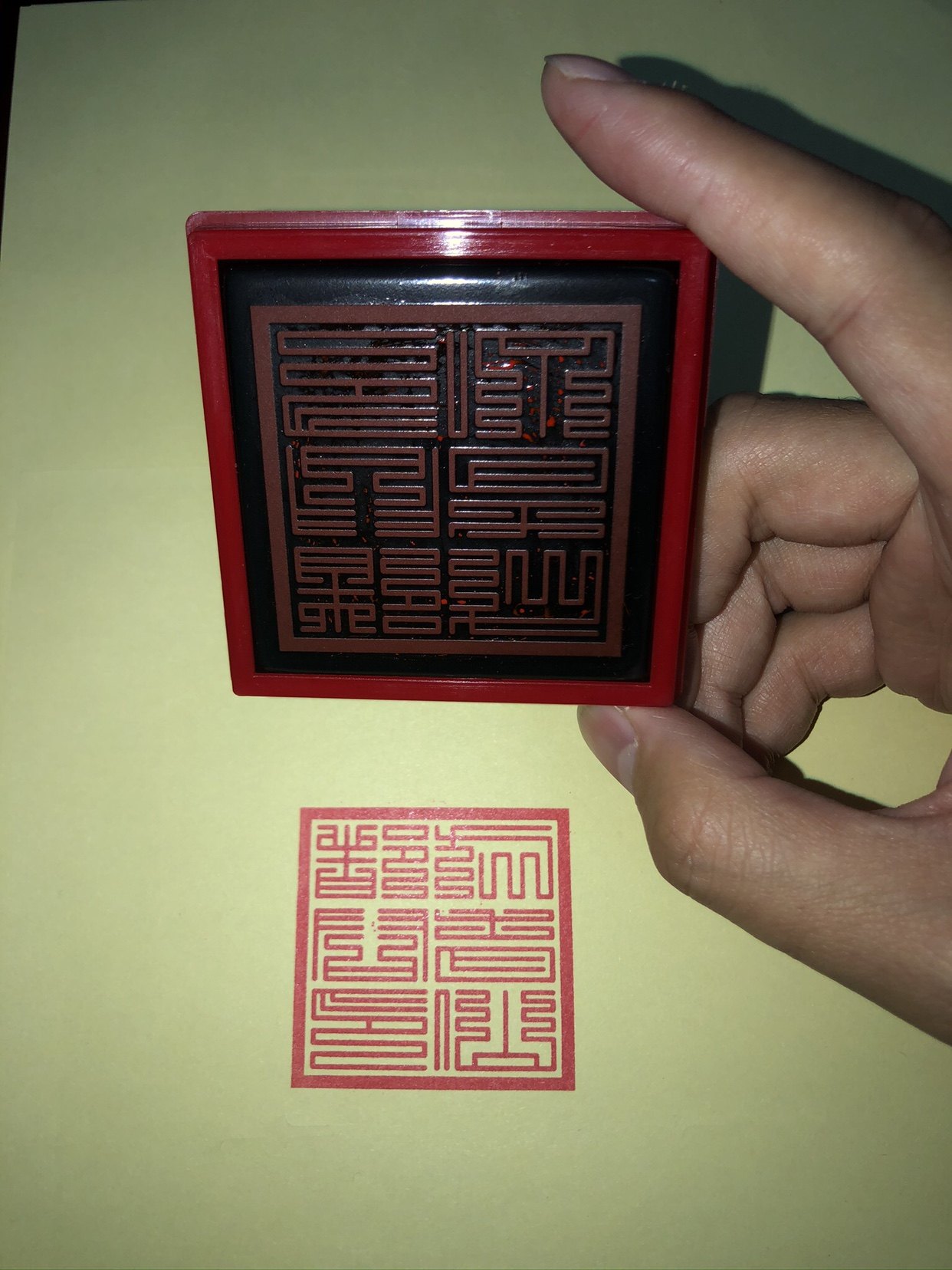 九老仙都君印道教用品法印令牌符板之印道教工艺品