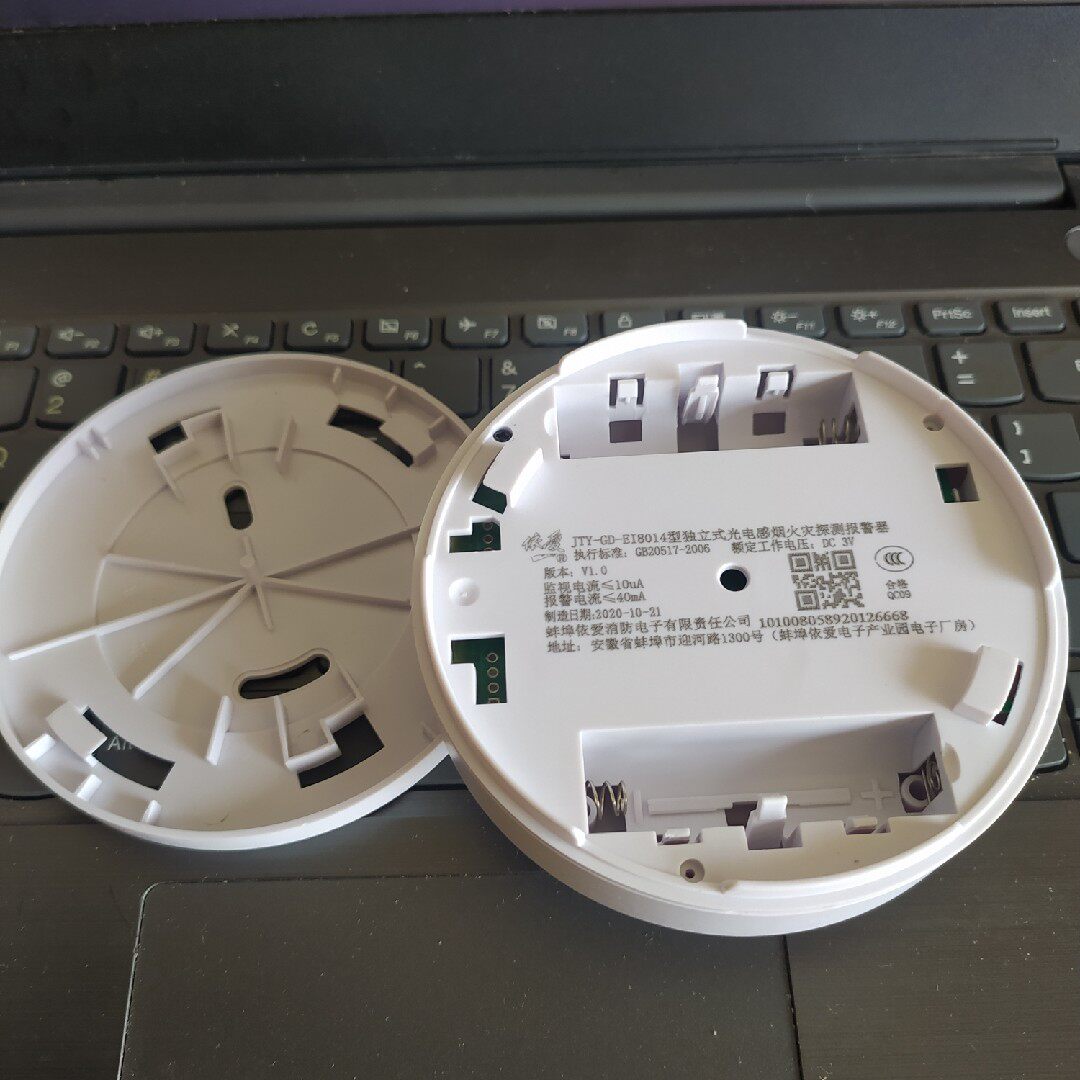 依爱烟感 依爱jty 感烟探测器 eijty ei8014型独立式 - 爱购网