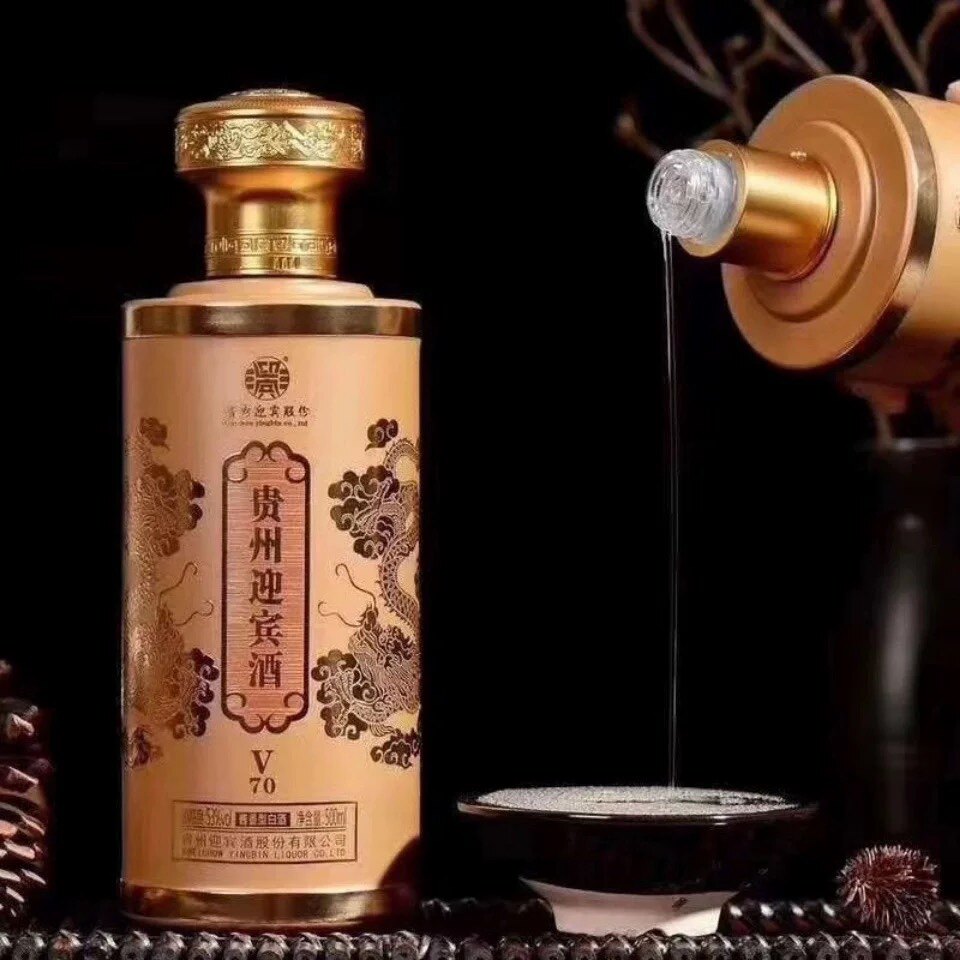 整箱500ml6贵州迎宾v70香型白酒53度高度质量其他酒类