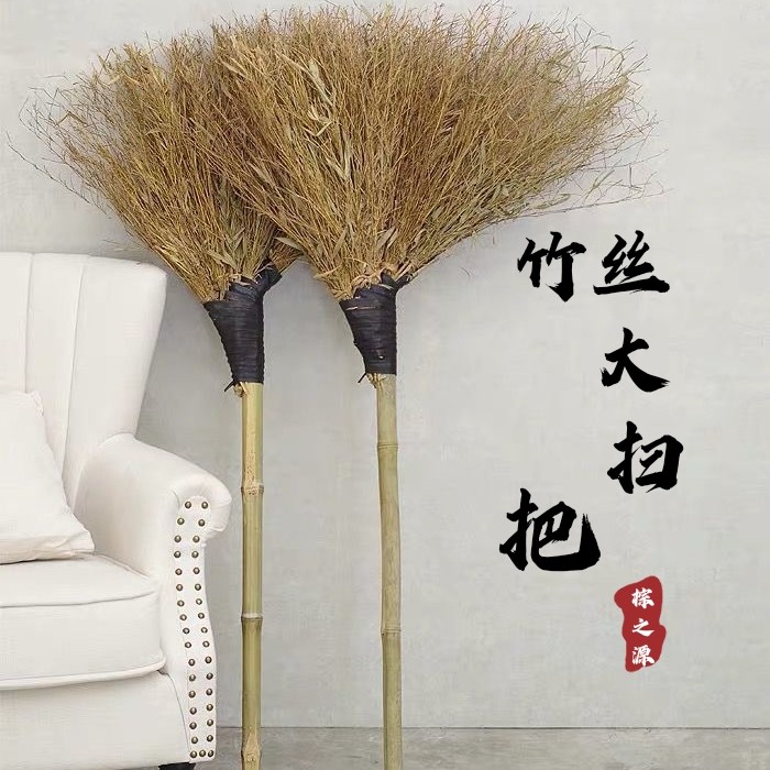 扫把天然竹环卫环卫工工人户外庭院马路扫帚攀岩扫把
