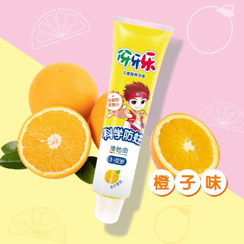 伢牙乐儿童牙膏专用香橙苹果草莓40g吞咽食用牙膏