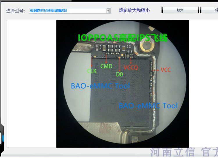 ua刷机emmc编程器飞线oppoa5a7a8a9xk1r15x梦境usb多功能数码宝