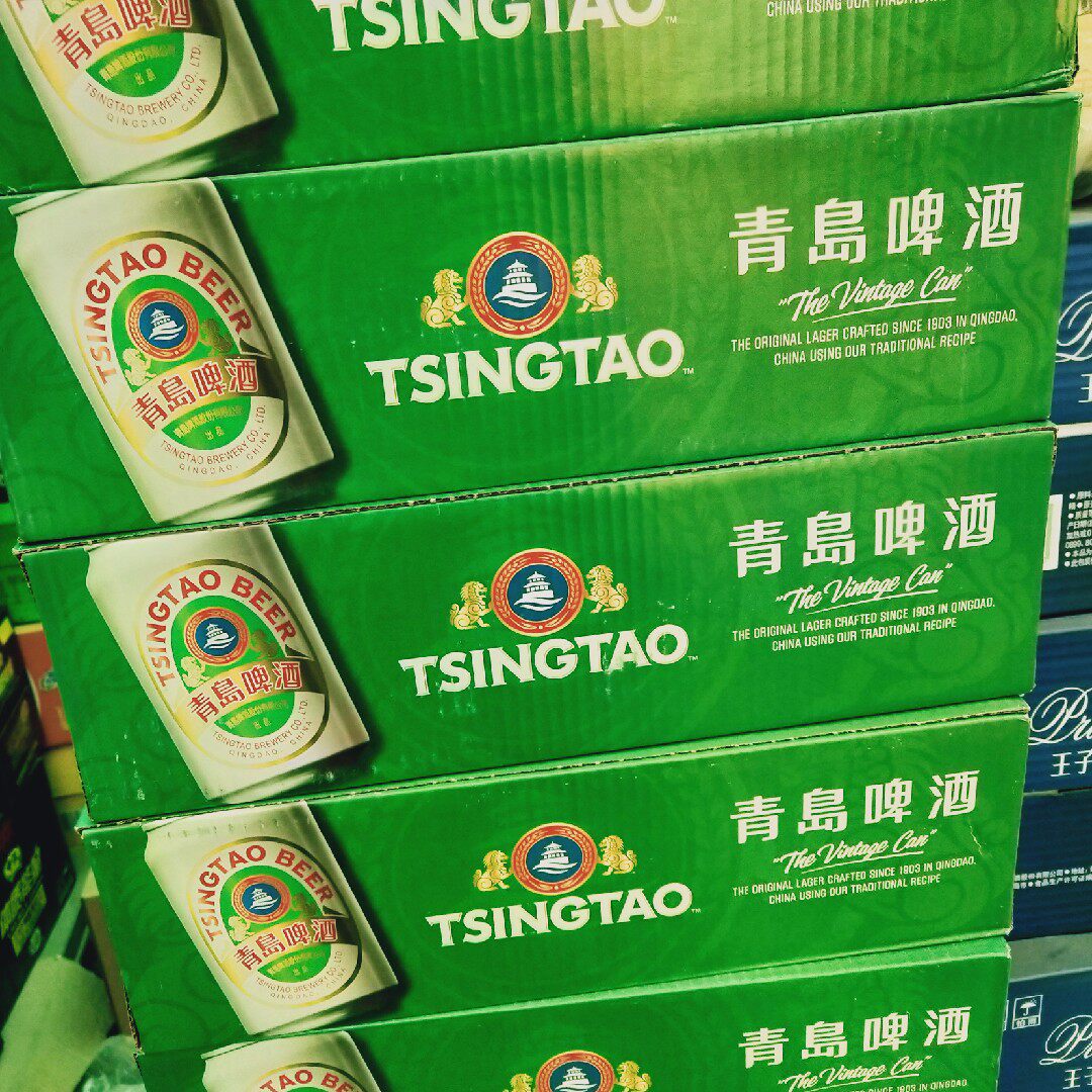 青岛青岛啤酒出口香港白罐330ml24听高浓酒精度山东啤酒
