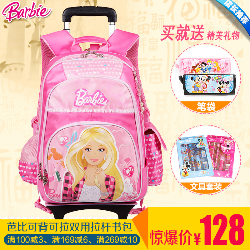 barbie school bags with trolley