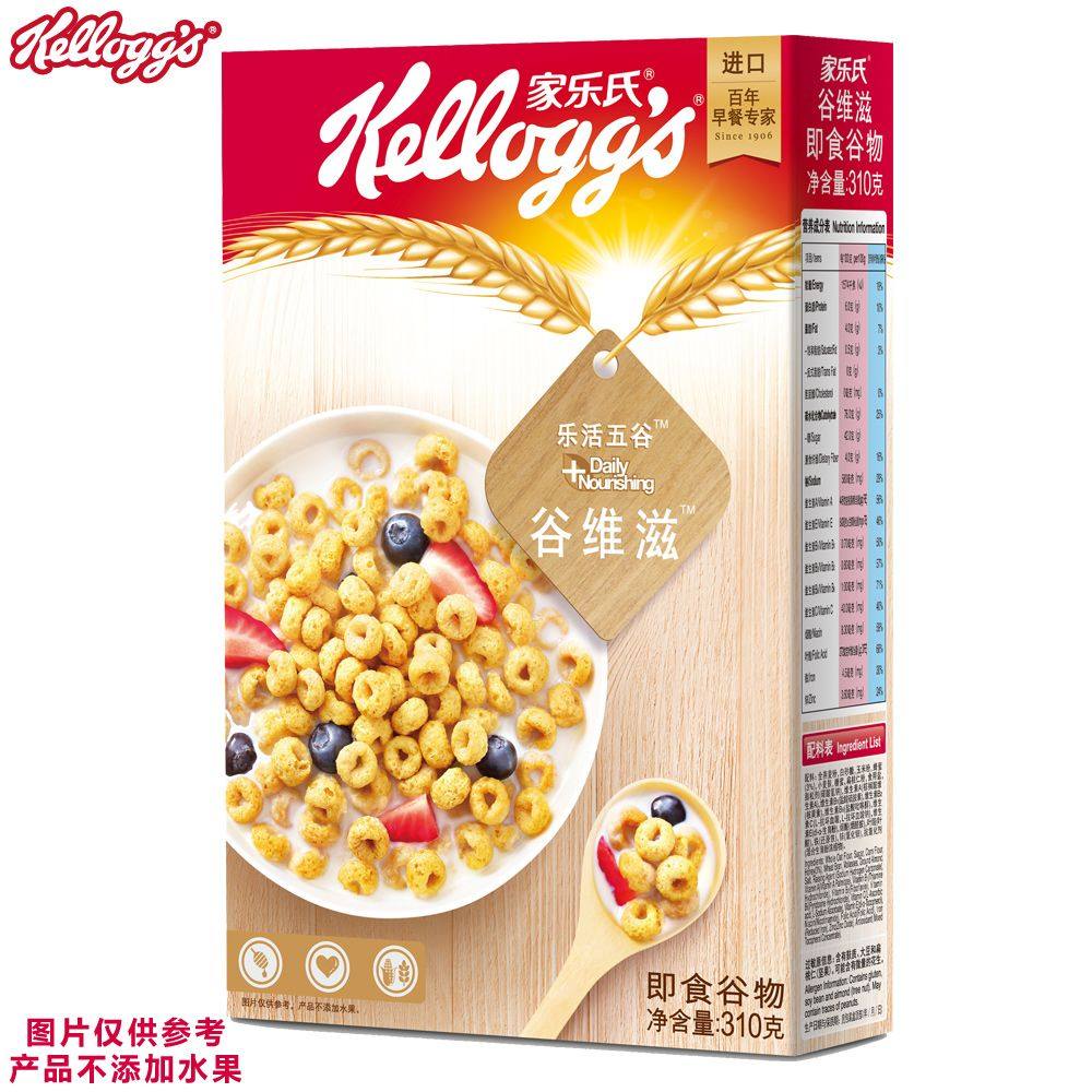 家乐氏原装进口谷维滋可可球谷脆格3盒装燕麦片即食麦圈谷物