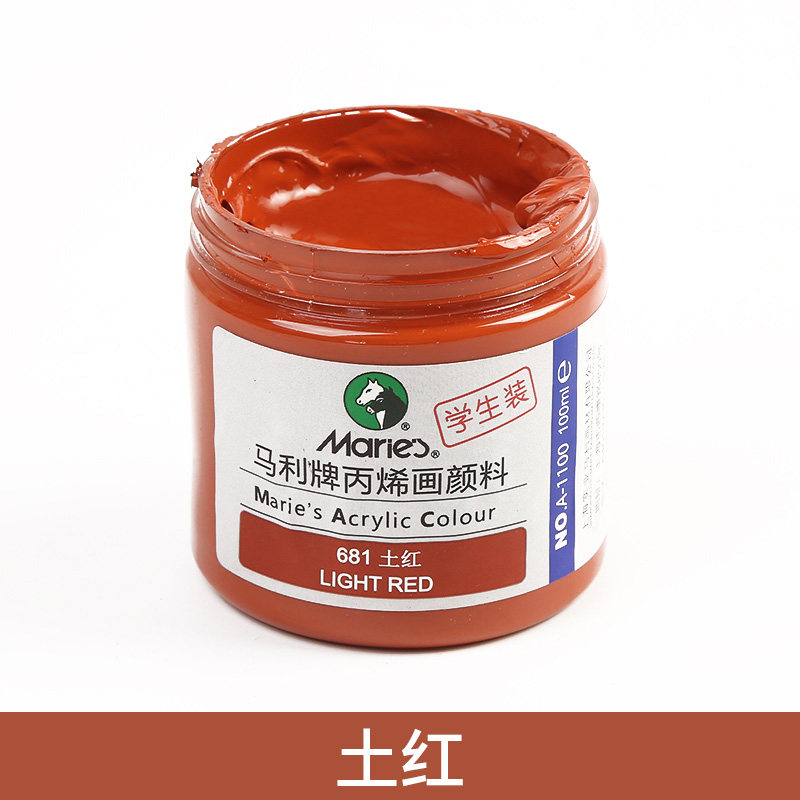 颜料马利丙烯土红墙绘手绘流体丙烯颜料