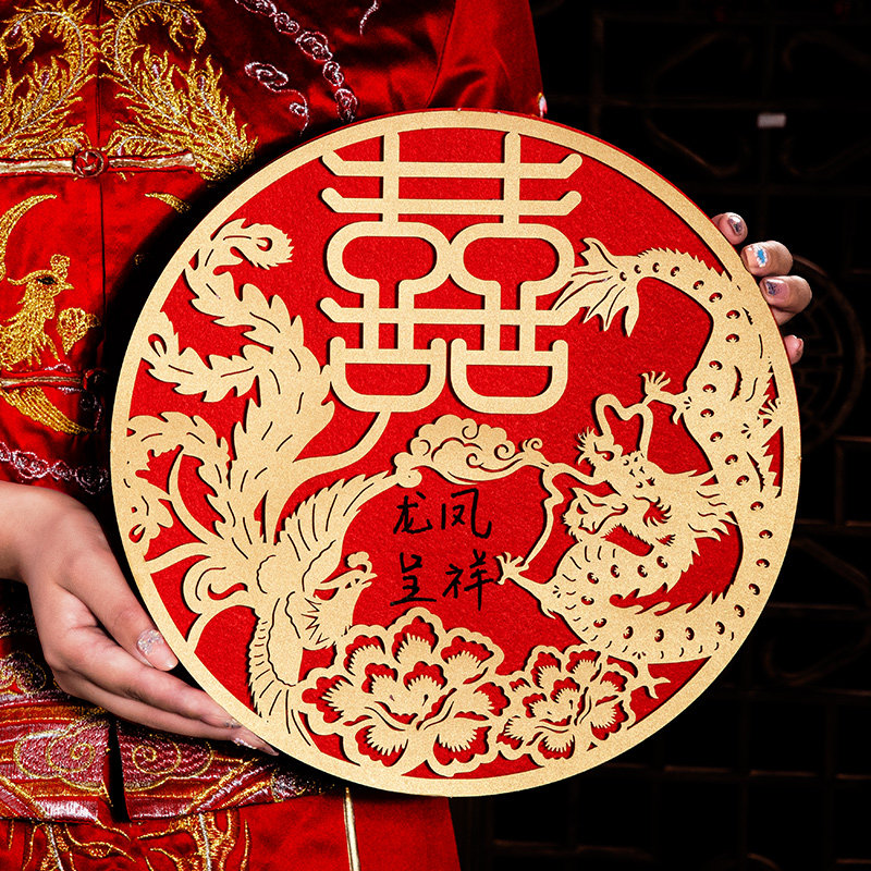 喜字字贴结婚专用创意金色高档中国国风装饰喜字