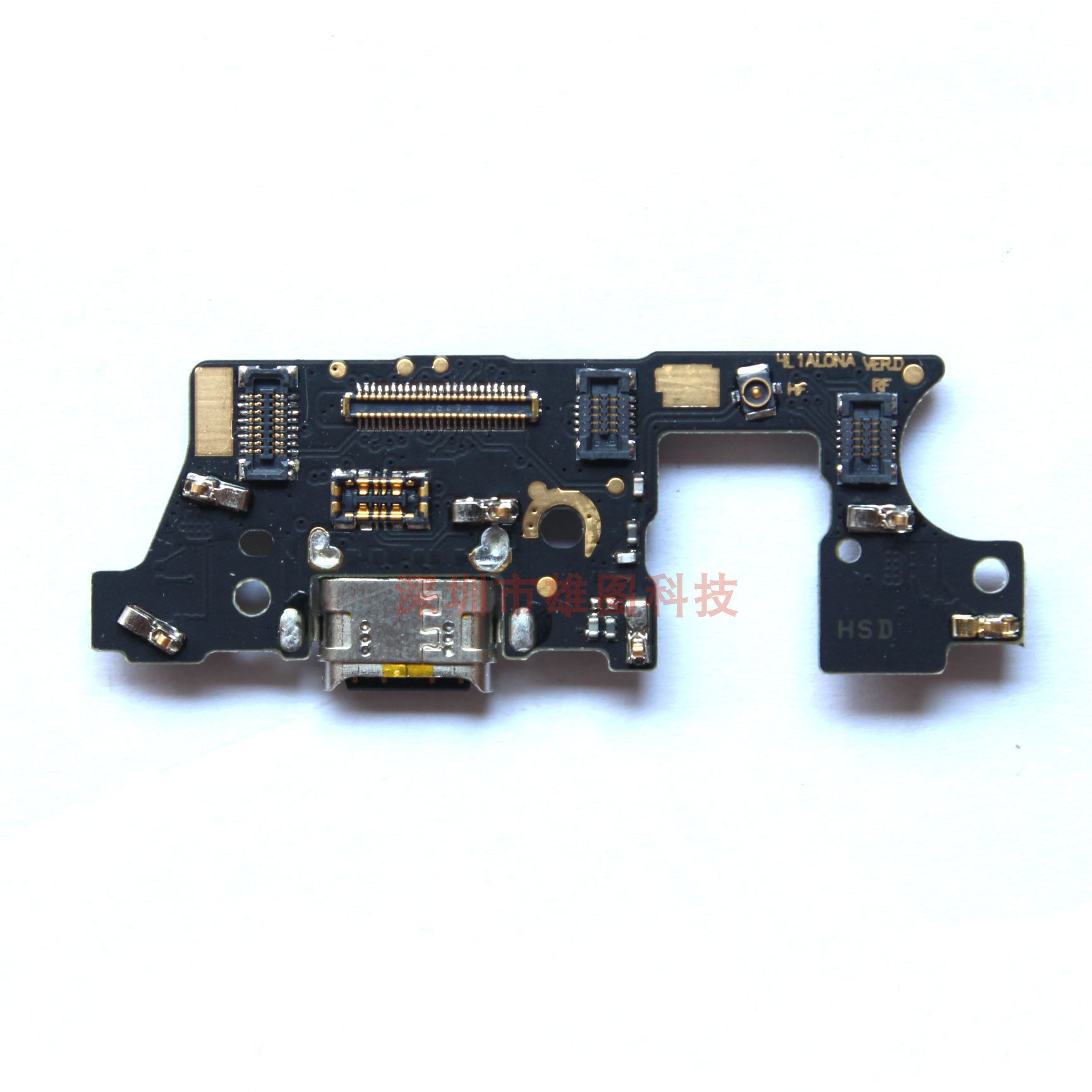 小板适用于华为mate9pro尾插充电usb数据天线手机零部件