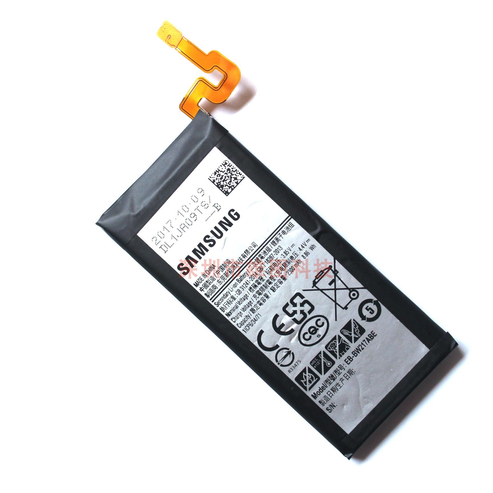 电池适用于三星w2017手机内置smw2017ebbw217bbe电板手机电池