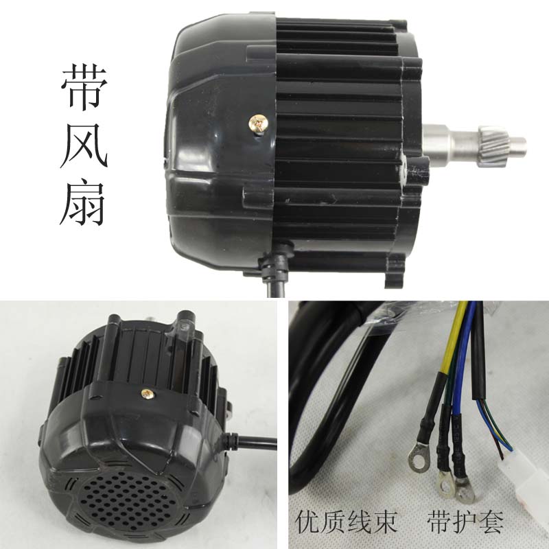 电动车电机 三轮车配件48v500w800w60v1000w巨杰无刷 差速电机