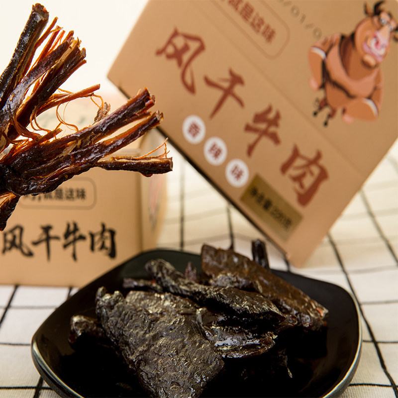 牛肉内蒙古风干肉牛劲道手撕牛肉干独立盒装风味牛肉类