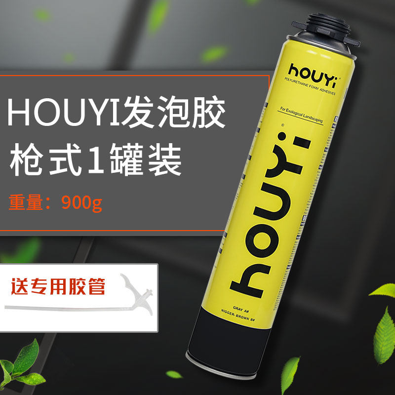 雨林缸发泡胶鱼缸背景板填缝雨林水陆缸岩石造景专用发泡胶剂包邮