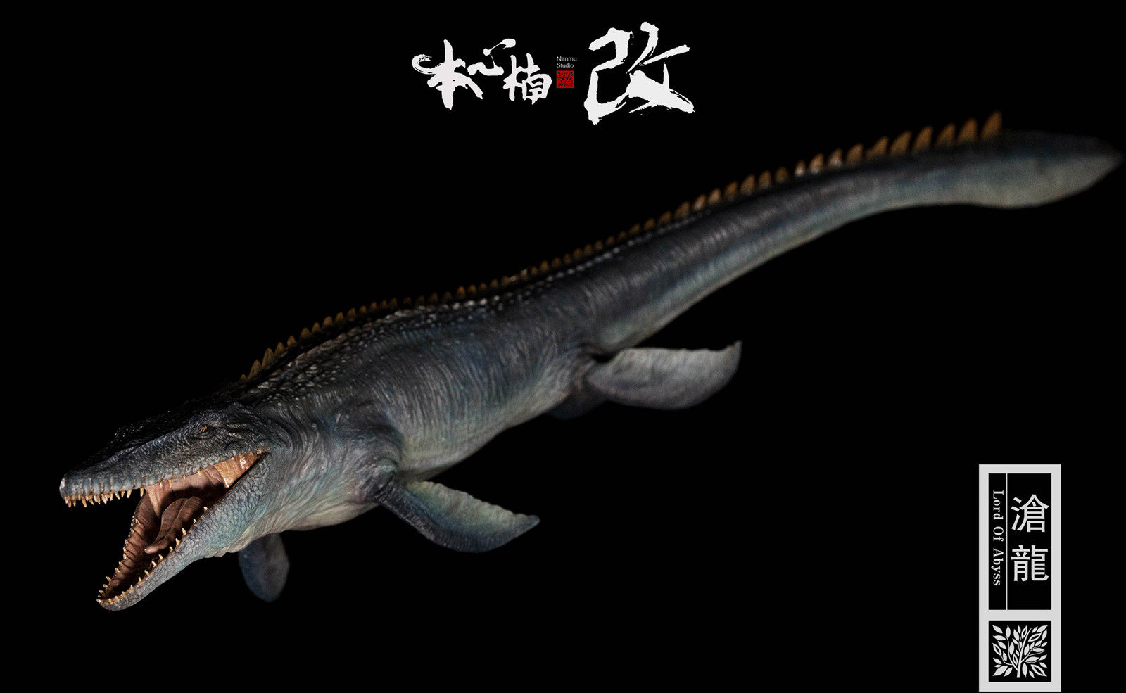 本心楠改沧龙侏罗纪世界恐龙模型玩具仿真收藏送男孩成人大孩礼物