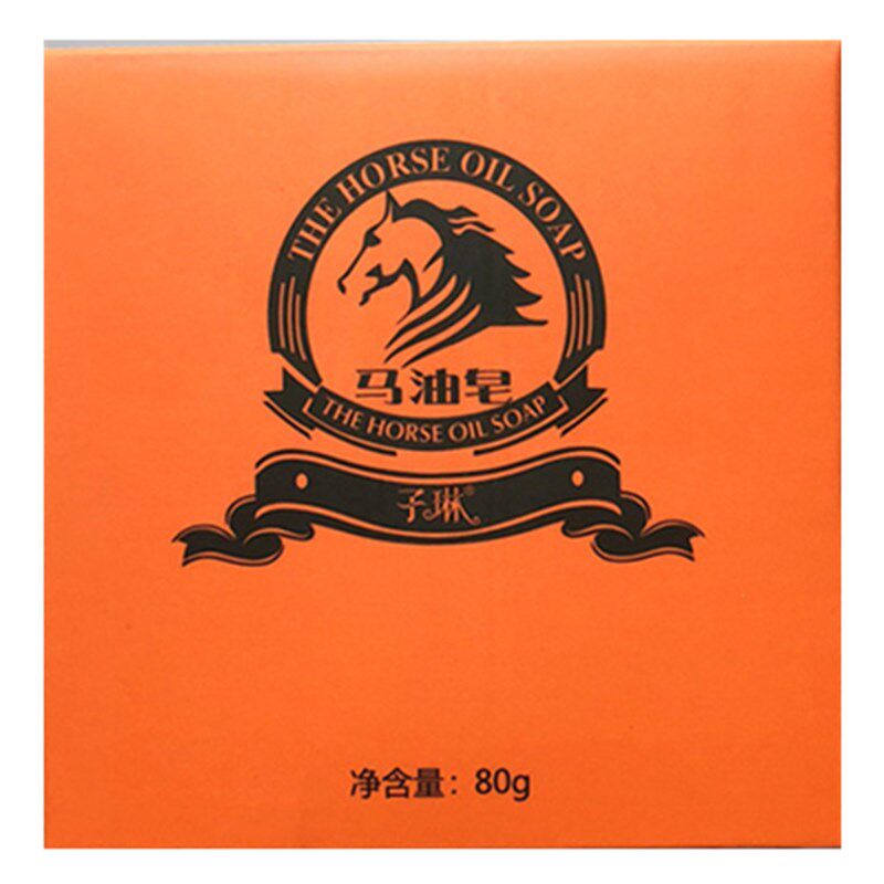 马油子琳面部紫林zuzu子林男女洗脸手工辛巴香皂