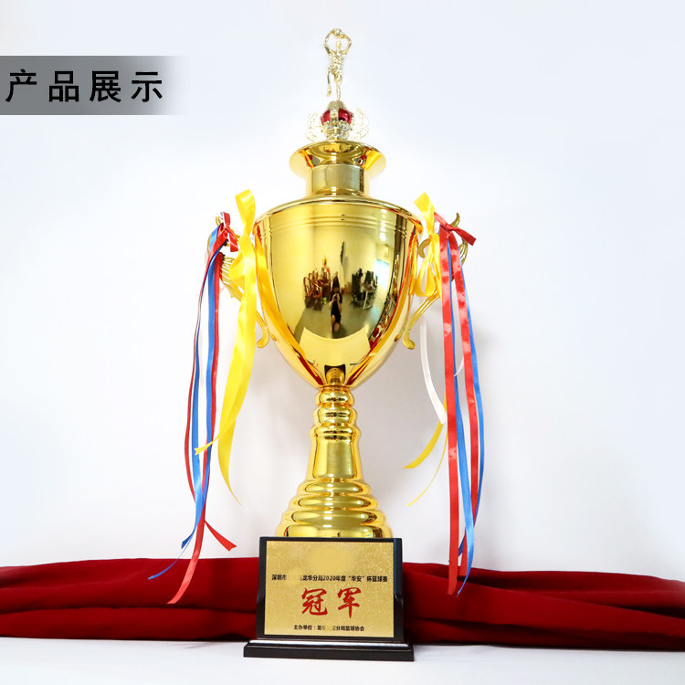 奖杯皇冠篮球大奖金属冠军杯足球羽毛球团队运动会奖杯