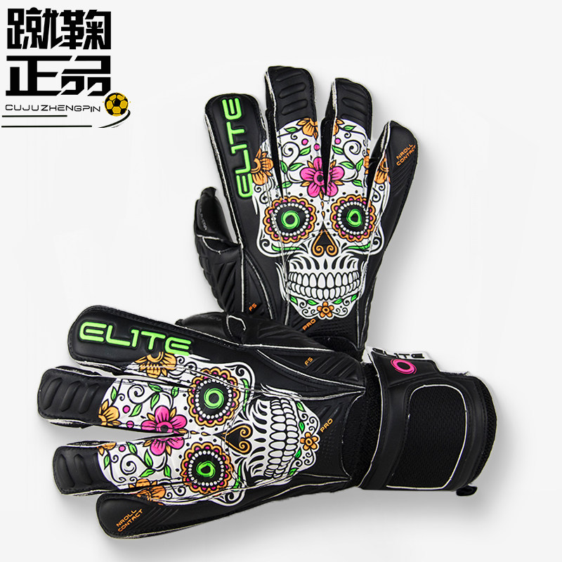 光环elitesport足球守门员可拆卸护指比赛防滑耐磨守门员手套