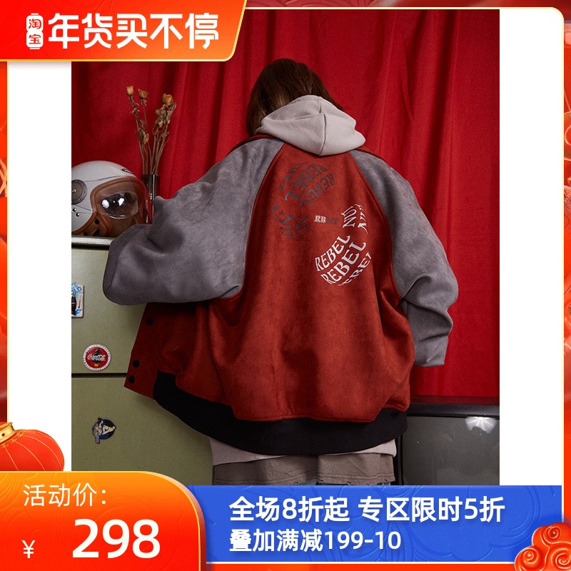 RBNT老学校 Rebel Nut复古春季国潮麂皮棒球服外套2021新款皮夹克