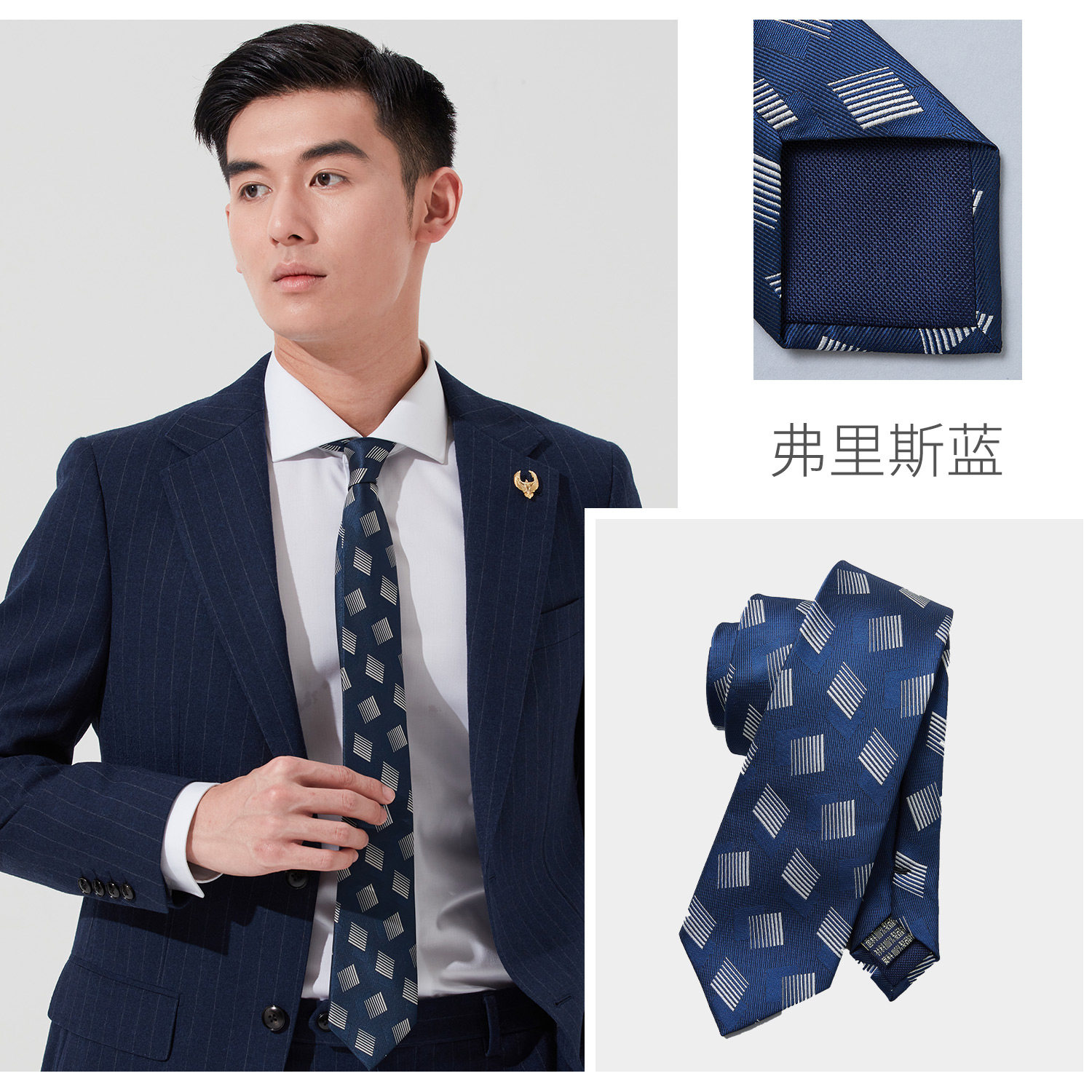 hany汉尼蓝色男士领带商务务正高级定制衬衫领带