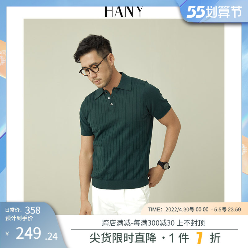 HANY汉尼针织polo衫男意式复古商务针织衫休闲纯棉墨绿男士t恤