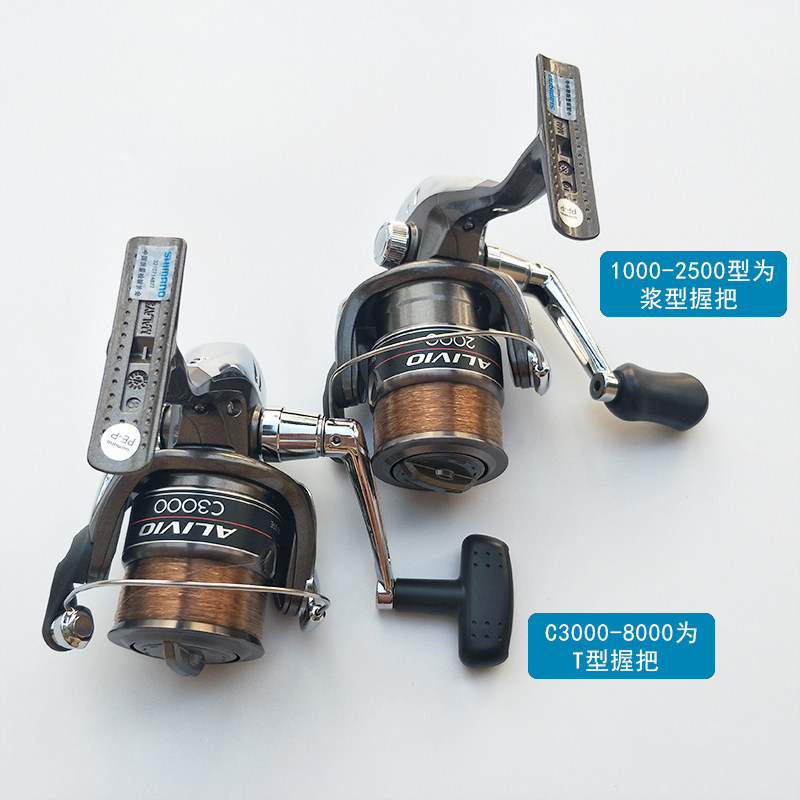 正品shimano西马诺禧玛诺alivio纺车轮路亚海钓矶钓渔轮远投轮