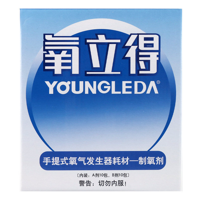 立得制氧机制氧家用孕妇老人吸氧随身便携式小型制氧机