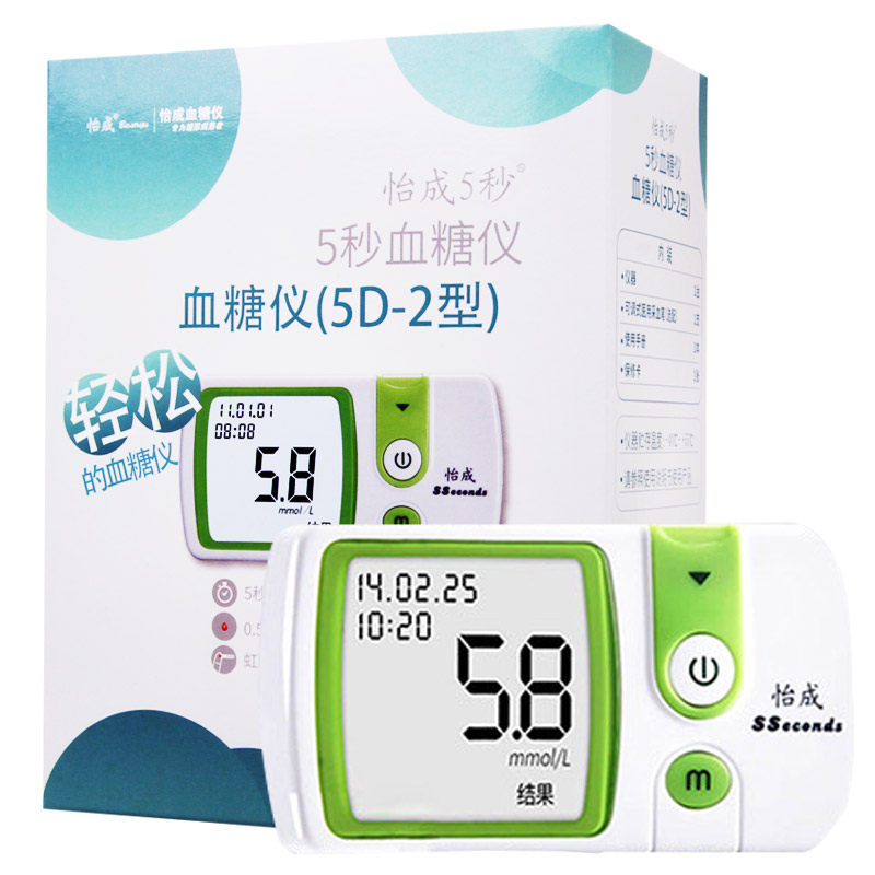 怡成试纸血糖仪5d2测试仪血糖100条瓶装测试送棉血糖用品