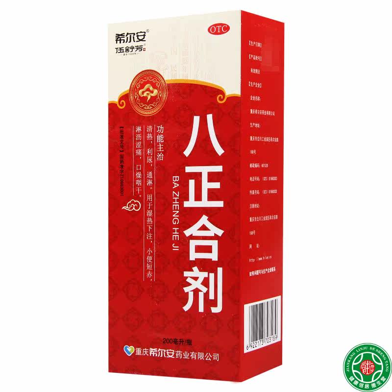 希尔安八正合剂 200ml