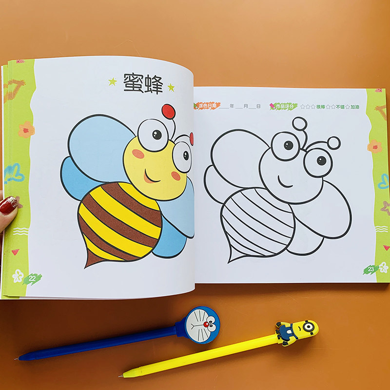 学画涂色图画绘画画册宝宝画画5岁基础零基启蒙认知书