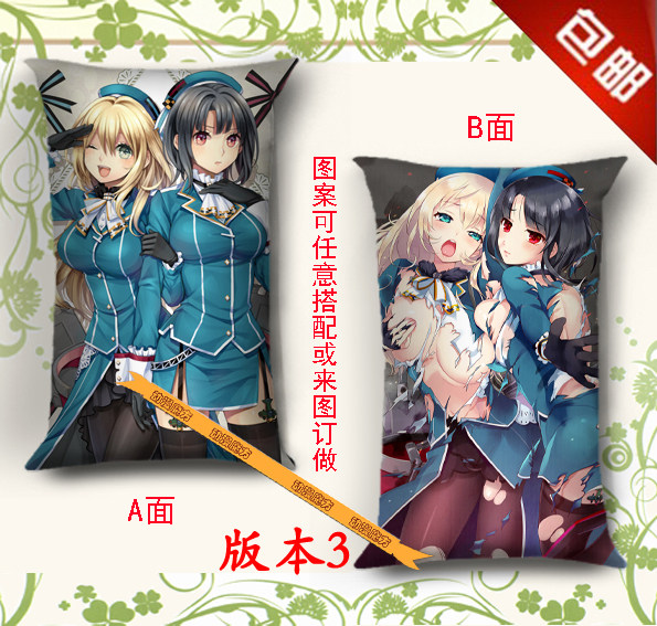 舰队collection高雄动漫抱枕靠垫舰娘爱宕长枕枕头动漫毛绒