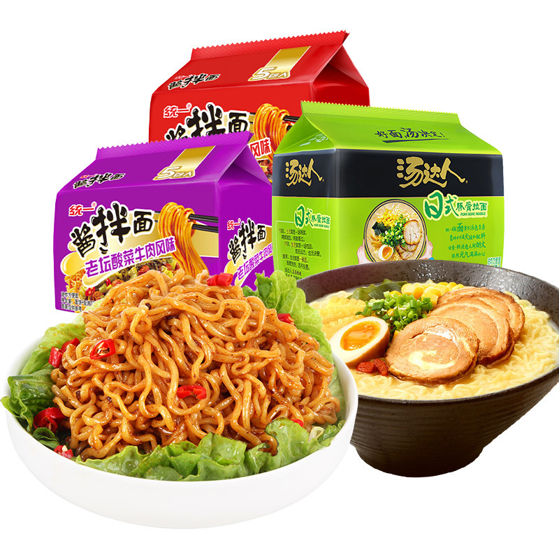 统一日式方便面速食干拌酸菜老坛拉面豚骨10袋冲泡方便面