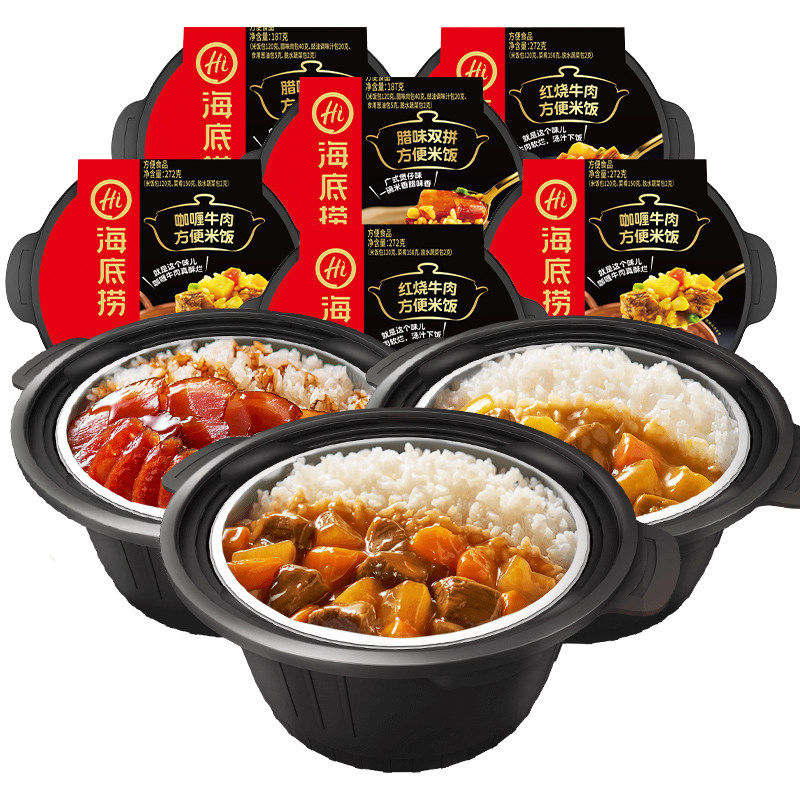 海底捞自热米米饭即食方便饭份量速食食品煲仔自热米饭