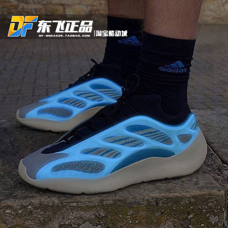 adidasyeezy700v3异形椰子极光黑白冰蓝夜光男女跑步鞋